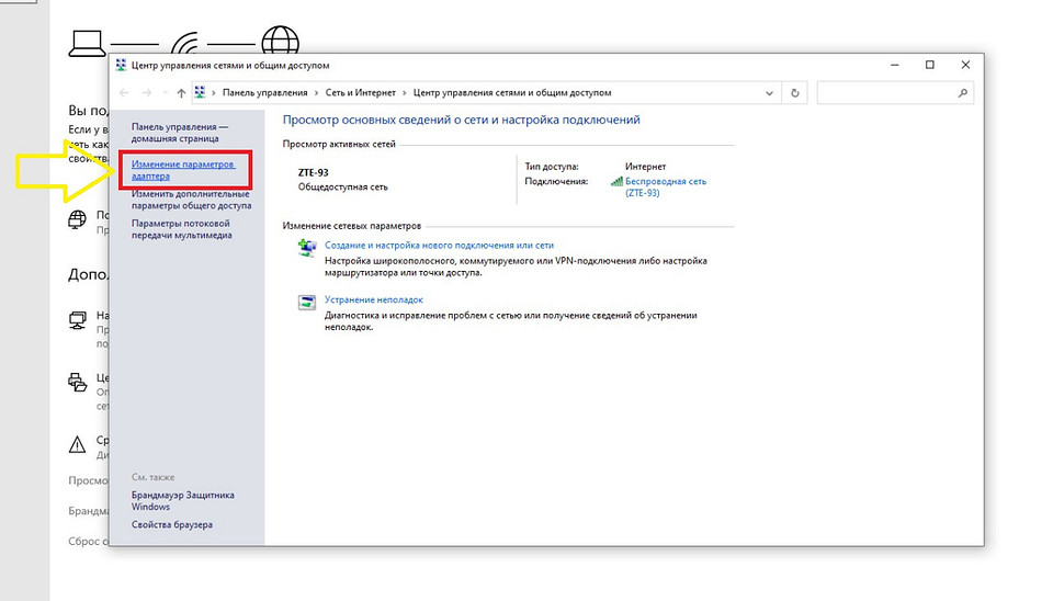 Как включить режим модема на Айфоне: включение для любого оператора РФ