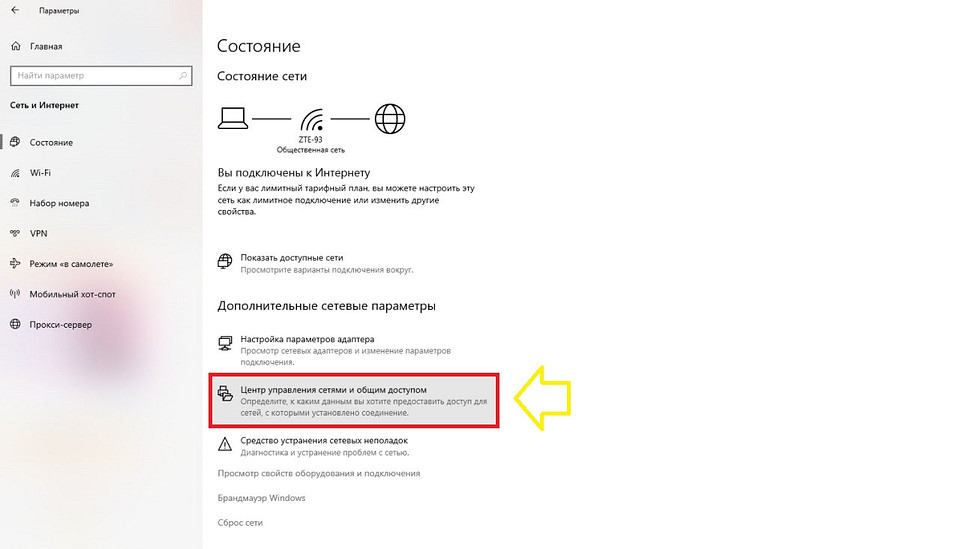 Как включить режим модема на Айфоне: включение для любого оператора РФ