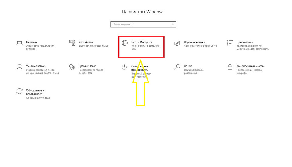 Как включить режим модема на Айфоне: включение для любого оператора РФ