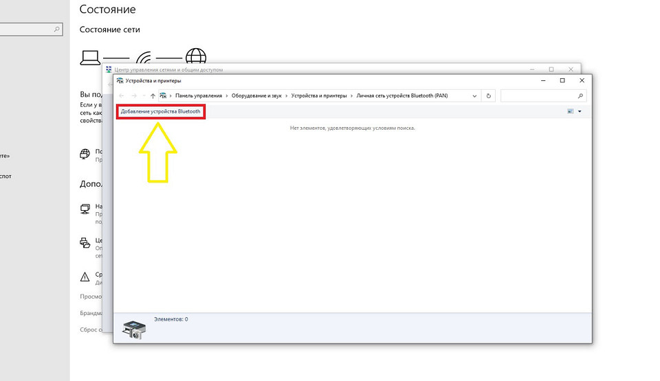 Как включить режим модема на Айфоне: включение для любого оператора РФ