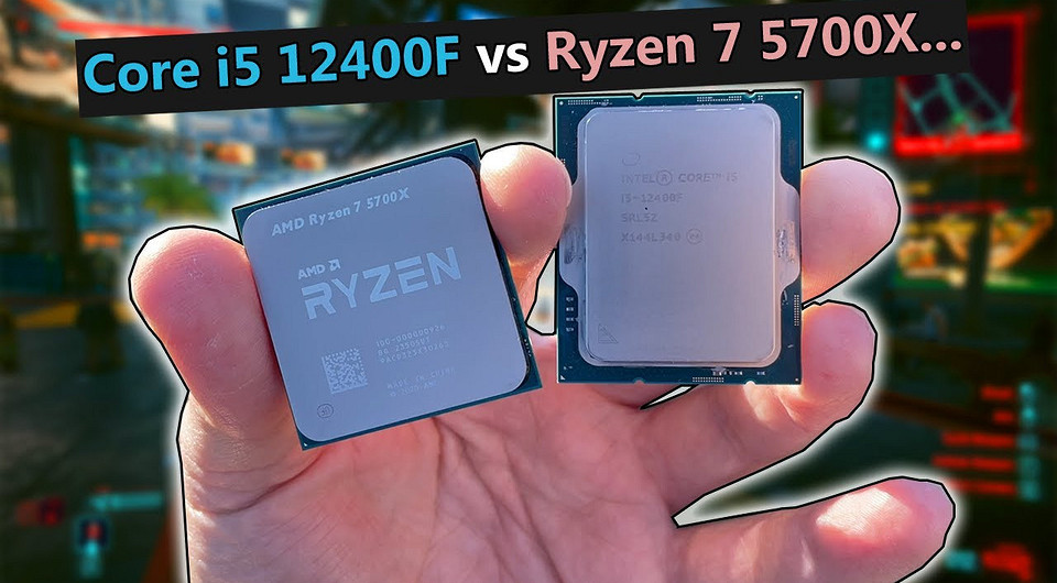 Какой недорогой процессор лучше? Эксперт сравнил Intel Core i5-12400F и AMD Ryzen 7 5700X