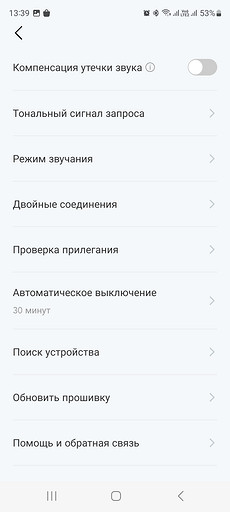 Как найти потерянные наушники: это проще, чем кажется