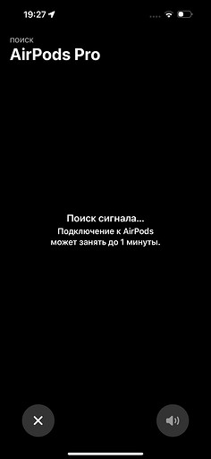 Как найти потерянные наушники: это проще, чем кажется