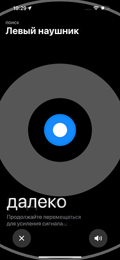 Как найти потерянные наушники: это проще, чем кажется