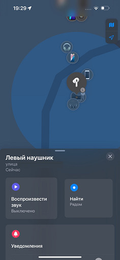 Как найти потерянные наушники: это проще, чем кажется