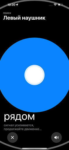 Как найти потерянные наушники: это проще, чем кажется