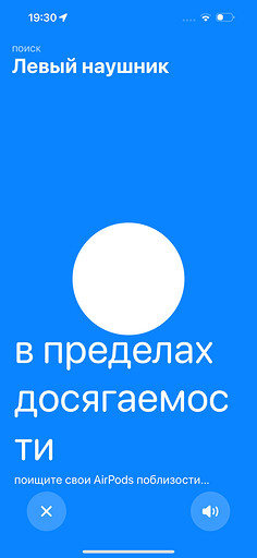 Как найти потерянные наушники: это проще, чем кажется