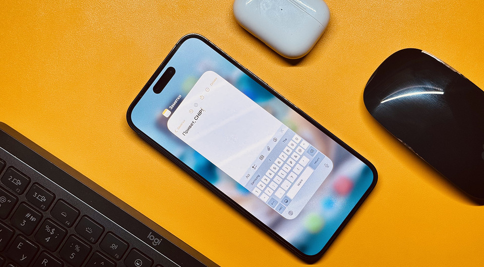 Пропали заметки на iPhone: как всё восстановить за две минуты