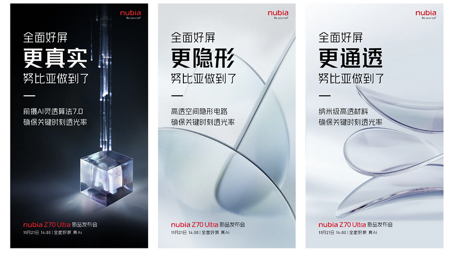 Ультимативный игровой суперфлагман nubia Z70 Ultra раскрыт — характеристики, цена, дата выхода