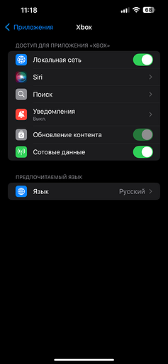 Как проверить телефон на слежку — советы для владельцев iPhone и Android