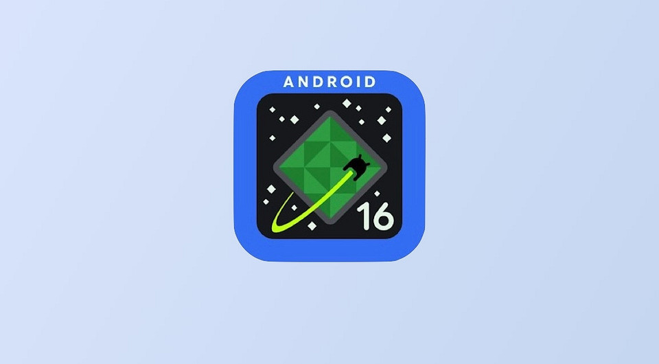 Google разогналась не на шутку: вышла первая бета-версия Android 16 для разработчиков