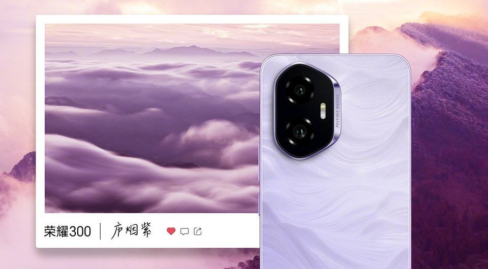 Стильный субфлагман HONOR 300 красуется на студийных фото