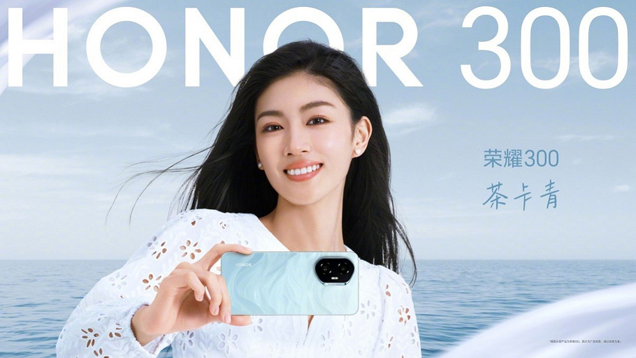 Стильный субфлагман HONOR 300 красуется на студийных фото