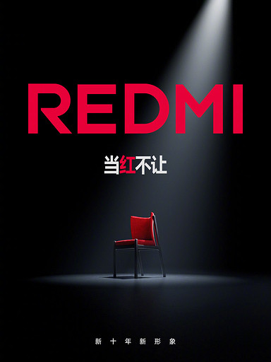 Внезапно REDMI провела ребрендинг и показала смартфон K80