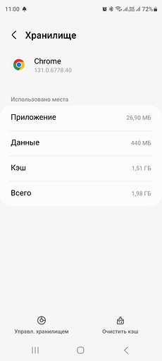 Как увеличить скорость интернета на телефоне: 7 действенных способов