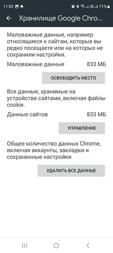 Как увеличить скорость интернета на телефоне: 7 действенных способов