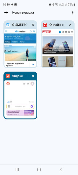 Как увеличить скорость интернета на телефоне: 7 действенных способов