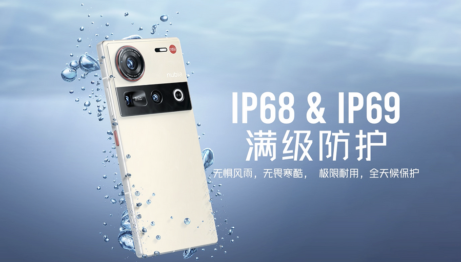 Представлен суперфлагман nubia Z70 Ultra с топовой камерой, кучей памяти и Snapdragon 8 Elite