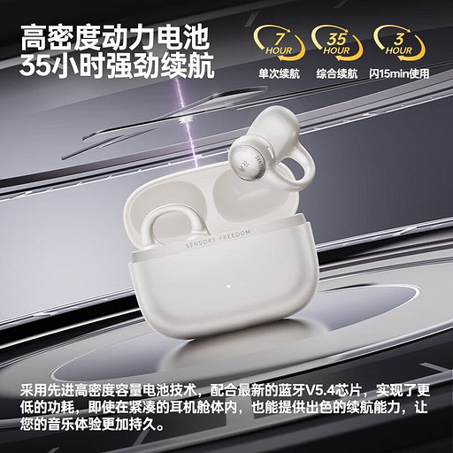 Представлены наушники Edifier Huazai Zero Clip с впечатляющим качеством звука и автономностью до 35 часов