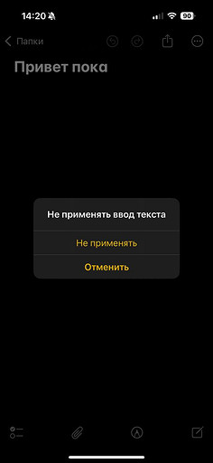 8 малоизвестных функций iPhone — заклятия из «Гарри Поттера», трекпад, серийная съемка и не только