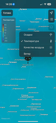 8 малоизвестных функций iPhone — заклятия из «Гарри Поттера», трекпад, серийная съемка и не только