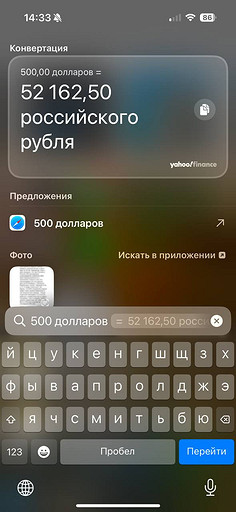 8 малоизвестных функций iPhone — заклятия из «Гарри Поттера», трекпад, серийная съемка и не только