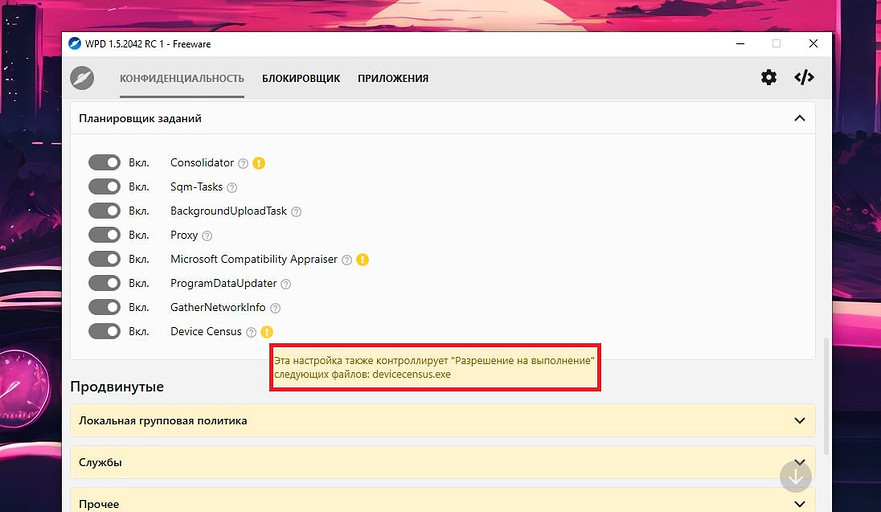 Как понизить пинг в играх: только простые и эффективные способы
