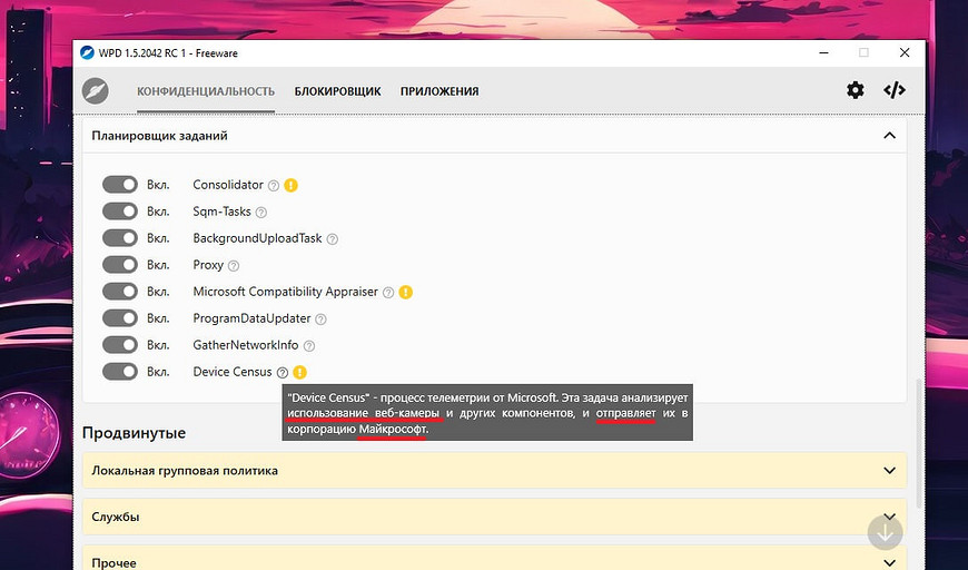 Как понизить пинг в играх: только простые и эффективные способы