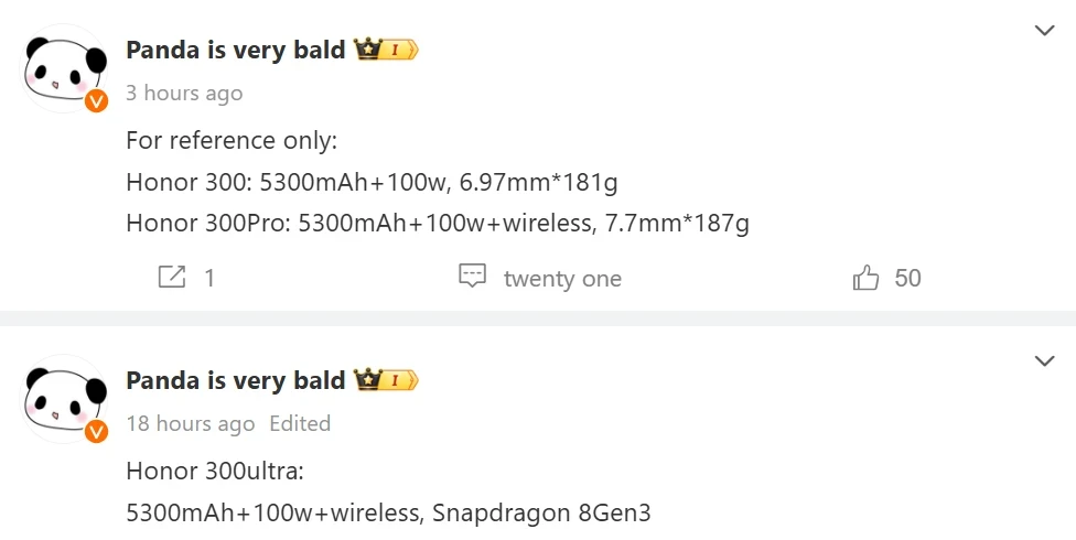 Флагман HONOR 300 Ultra представят 2 декабря — цена и характеристики