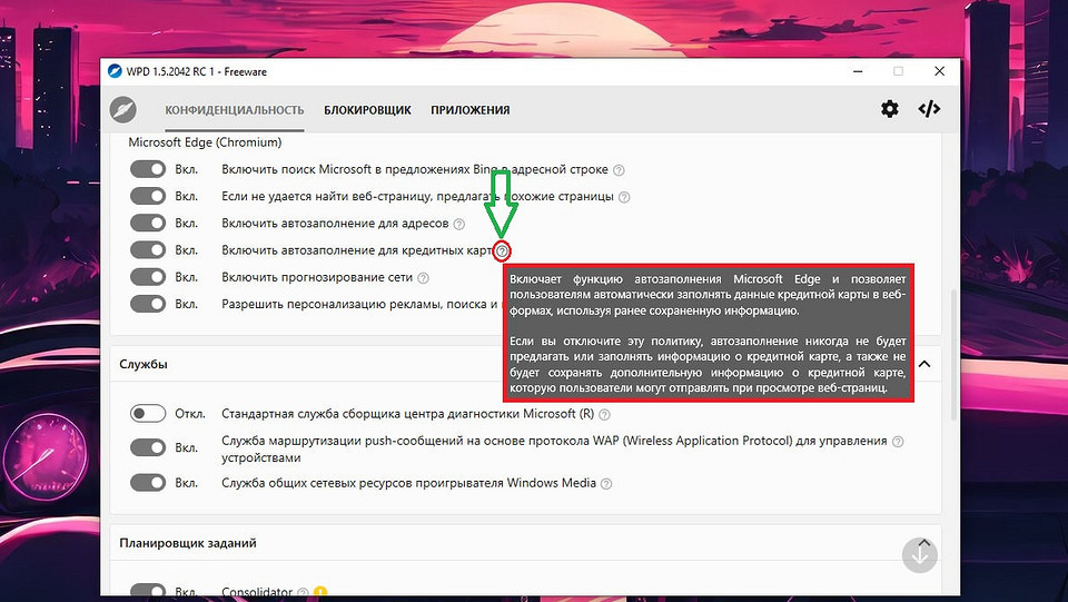 Как понизить пинг в играх: только простые и эффективные способы