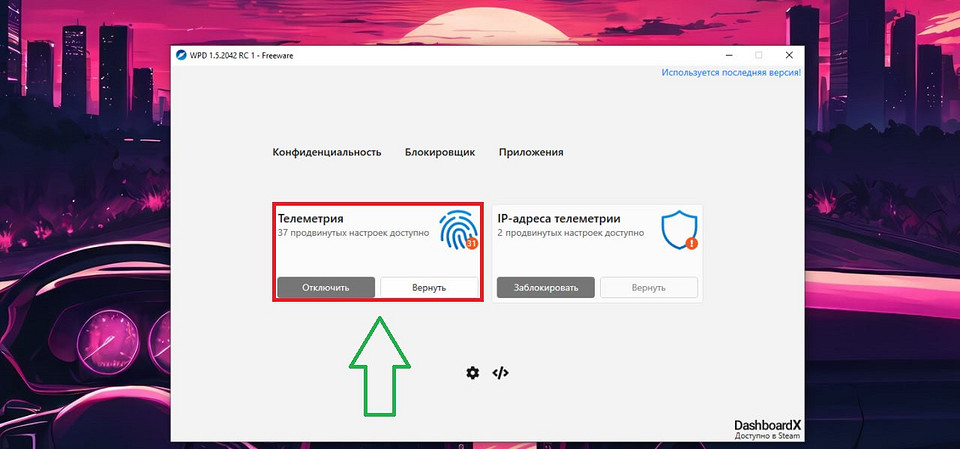 Как понизить пинг в играх: только простые и эффективные способы