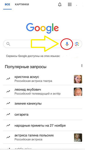 Как найти музыку из видео: 7 рабочих способов на все случаи жизни