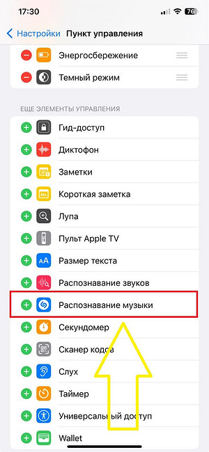 Как найти музыку из видео: 7 рабочих способов на все случаи жизни