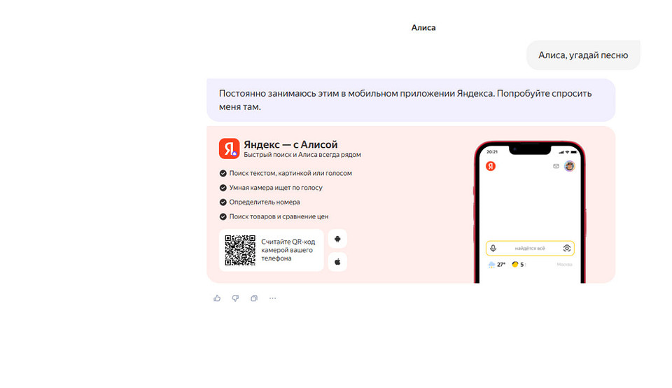 Как найти музыку из видео: 7 рабочих способов на все случаи жизни Как найти музыку из видео: 7 рабочих способов на все случаи жизни