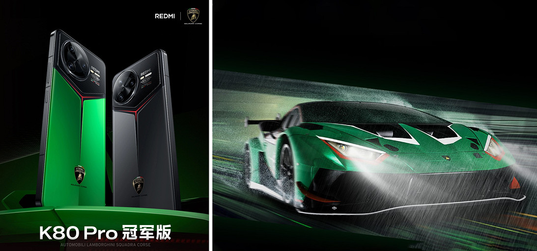 Представлен флагман REDMI K80 Pro — цена и характеристики