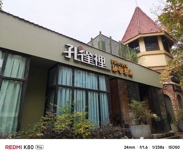 Представлен флагман REDMI K80 Pro — цена и характеристики