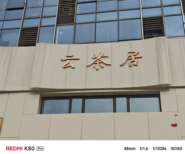 Представлен флагман REDMI K80 Pro — цена и характеристики