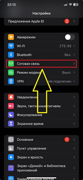 Как отключить рекламу в играх: избавимся от назойливых объявлений навсегда