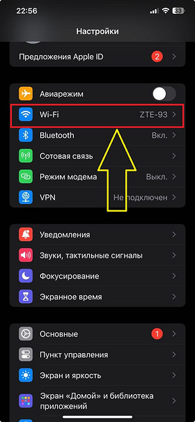 Как отключить рекламу в играх: избавимся от назойливых объявлений навсегда
