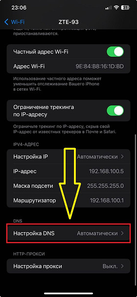 Как отключить рекламу в играх: избавимся от назойливых объявлений навсегда