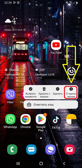 Как отключить рекламу в играх: избавимся от назойливых объявлений навсегда