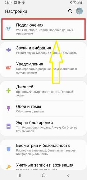 Как отключить рекламу в играх: избавимся от назойливых объявлений навсегда