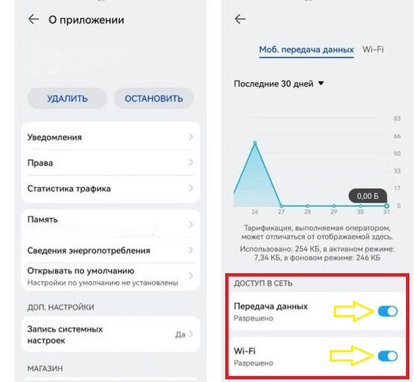 Как отключить рекламу в играх: избавимся от назойливых объявлений навсегда