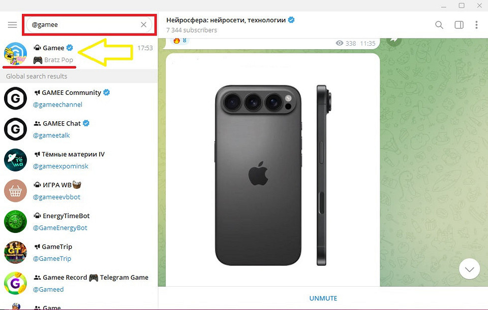 Прикольные игры для Телеграм: забавные проекты в разных жанрах