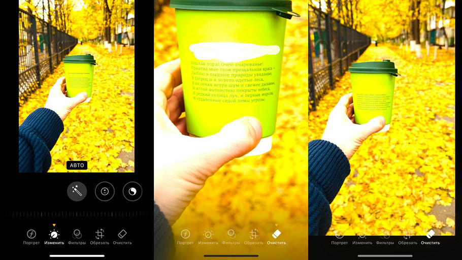 Как удалить объекты с фото на iPhone 16 и iPhone 15 после обновления до iOS 18.1