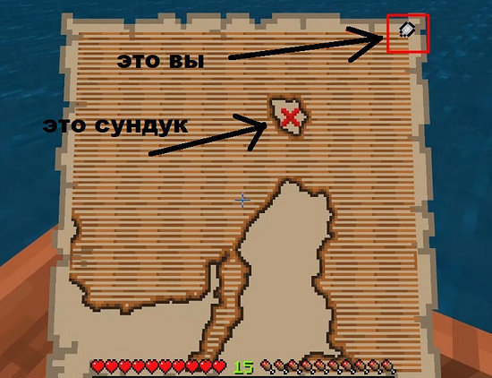 Как найти клад по карте в Майнкрафте: самый простой гайд