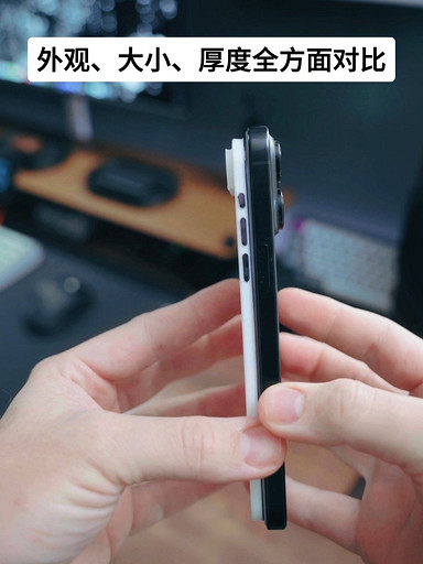 iPhone 17 Air уже сравнили с iPhone 16 Pro Max на фото