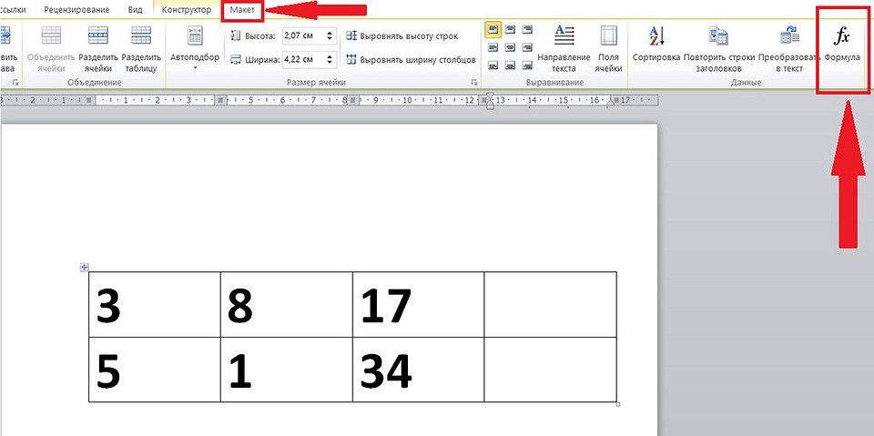 Как написать формулу в Ворде: простые и быстрые способы