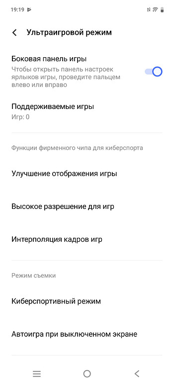 Обзор смартфона iQOO 13: один из лучших для игр и сложных задач