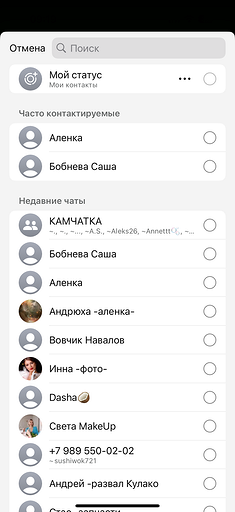Как из Телеграмма переслать в Ватсап сообщения, фото и видео